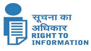 how to file an rti application